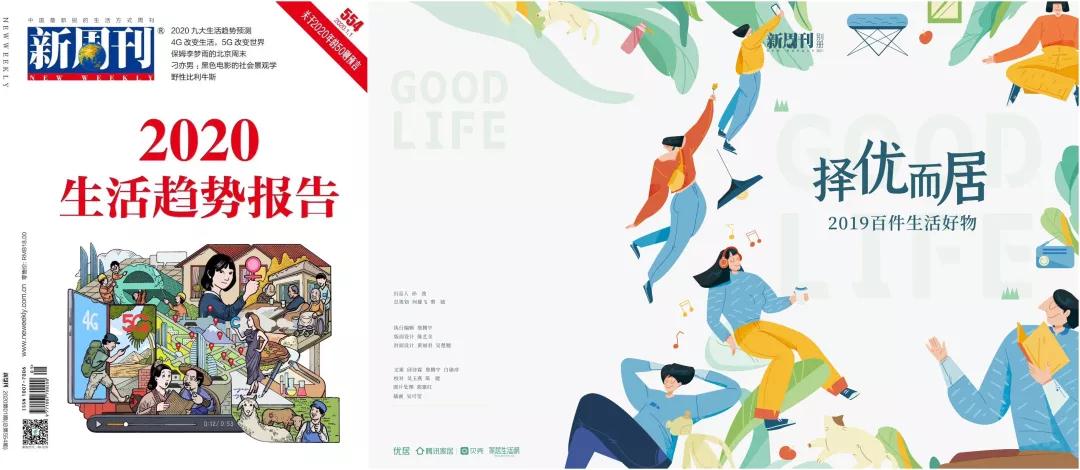 微信图片_20200106100502.jpg