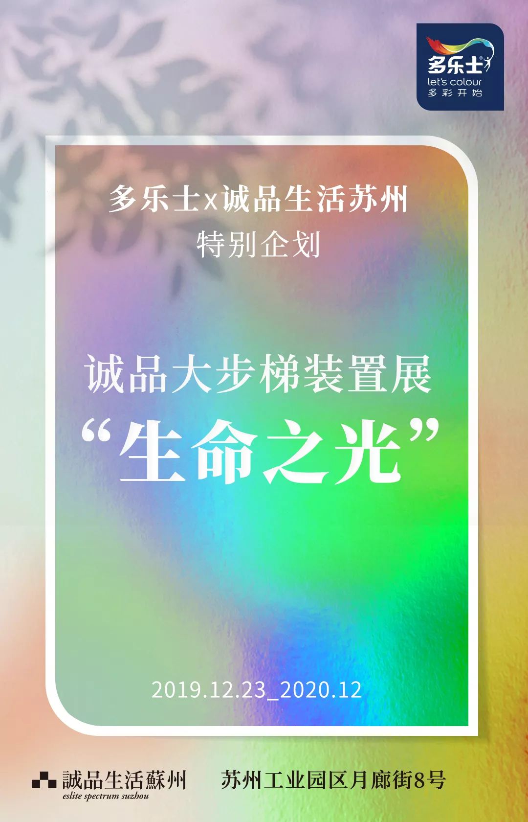 微信图片_20200106164250.jpg