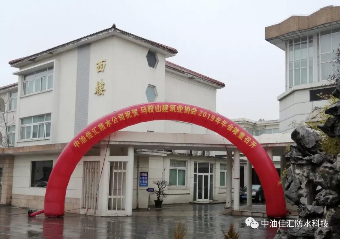 寰俊鍥剧墖_20200106171104.jpg
