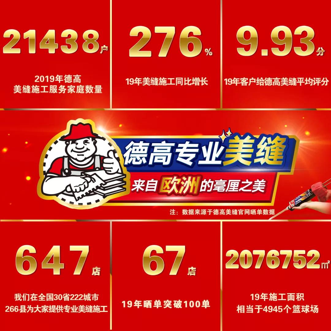 寰俊鍥剧墖_20200107163152.jpg