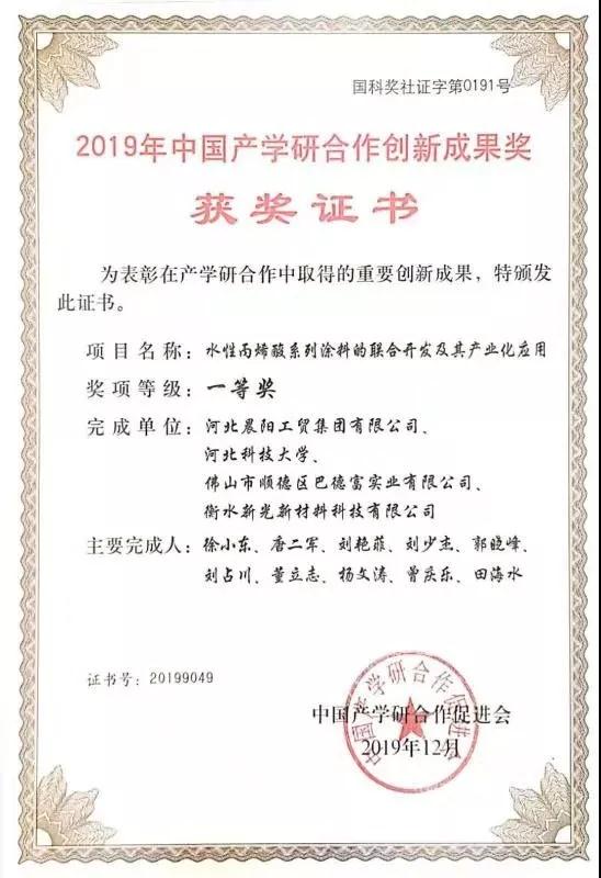 微信图片_20200107172714.jpg