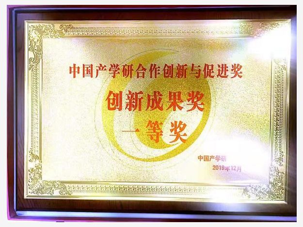 微信图片_20200107172720.jpg