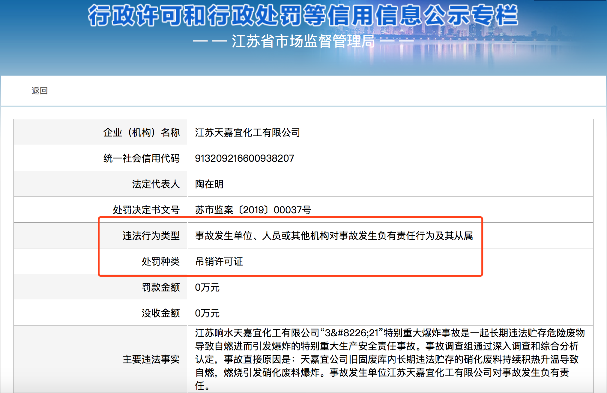 江苏1.png