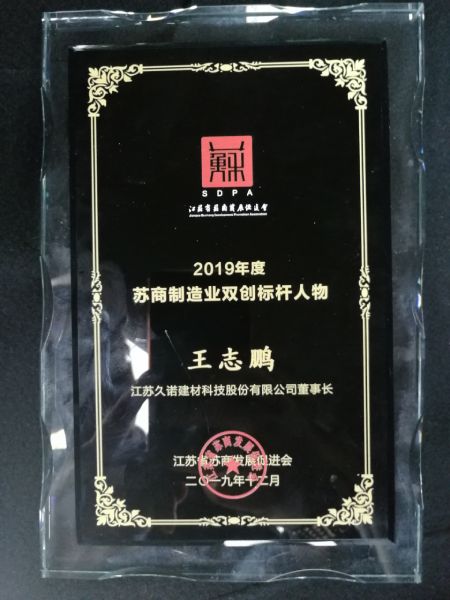 微信图片_20200108092712.jpg