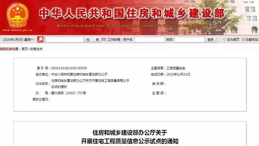 寰俊鍥剧墖_20200108111519.jpg