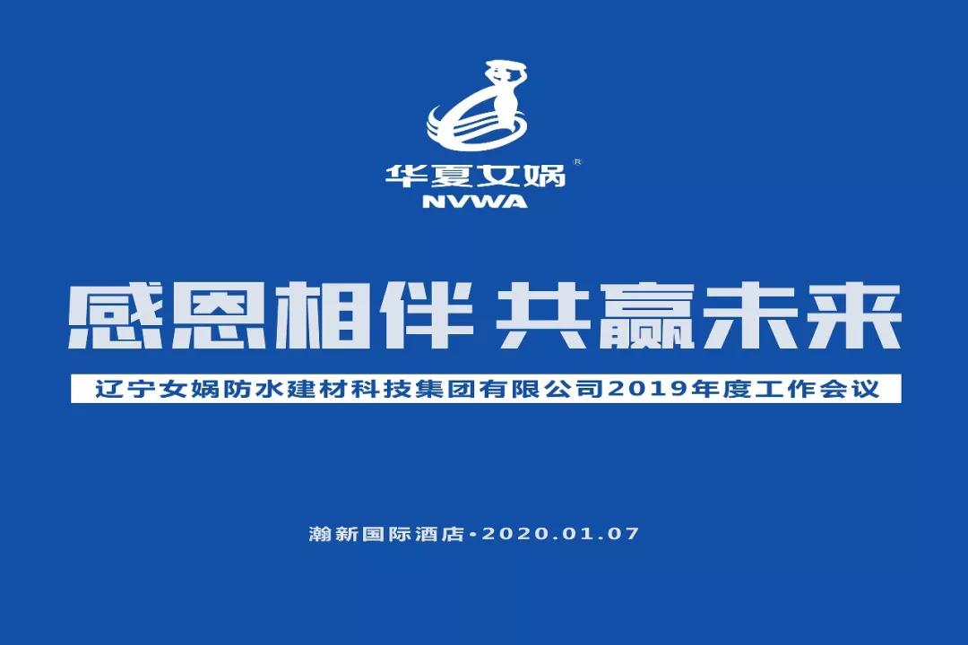 寰俊鍥剧墖_20200108143530.jpg