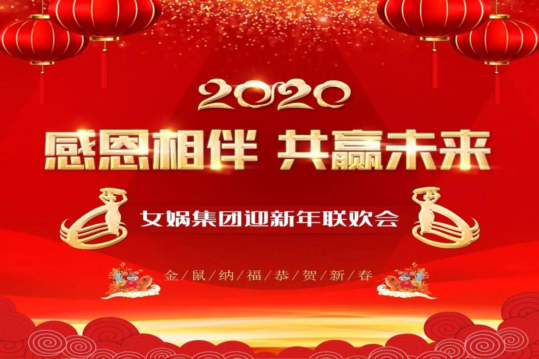 寰俊鍥剧墖_20200108143533.jpg