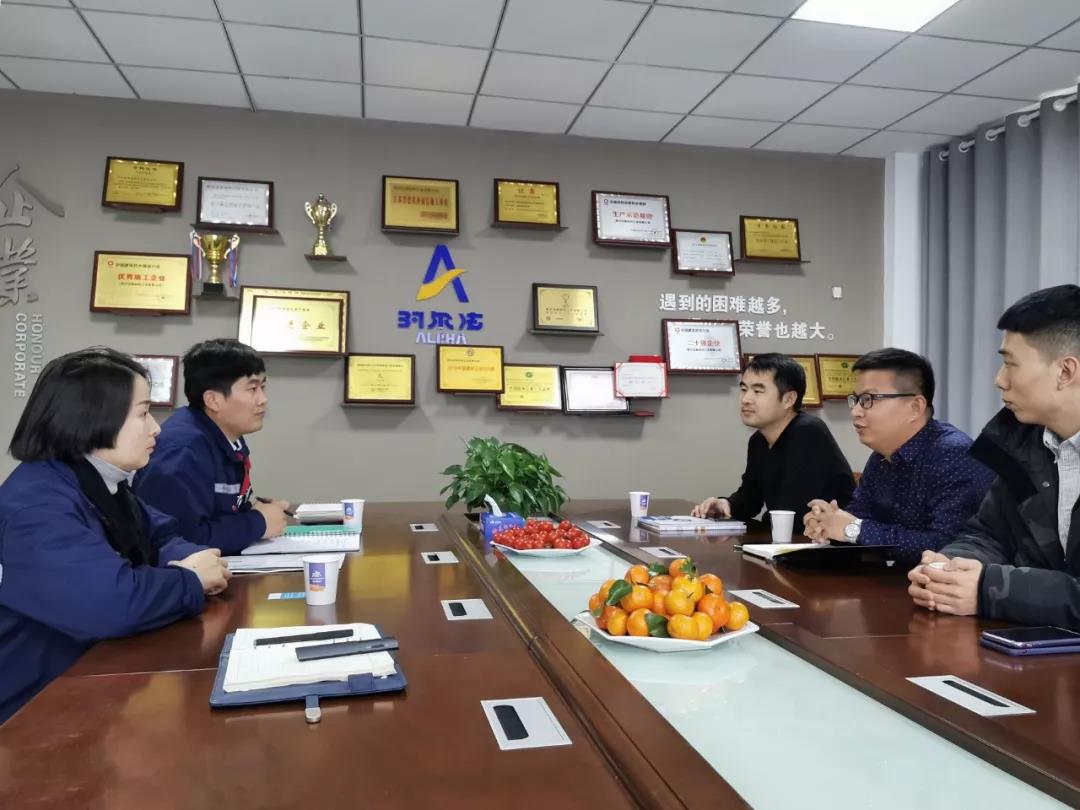 寰俊鍥剧墖_20200110191317.jpg