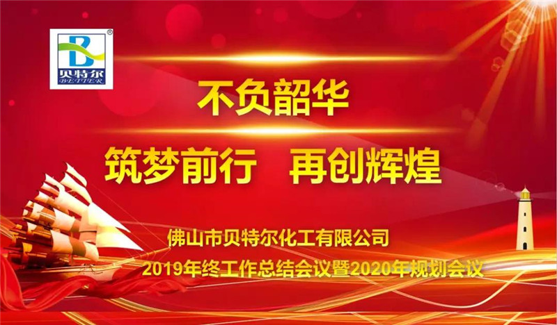 微信图片_20200113090115.jpg