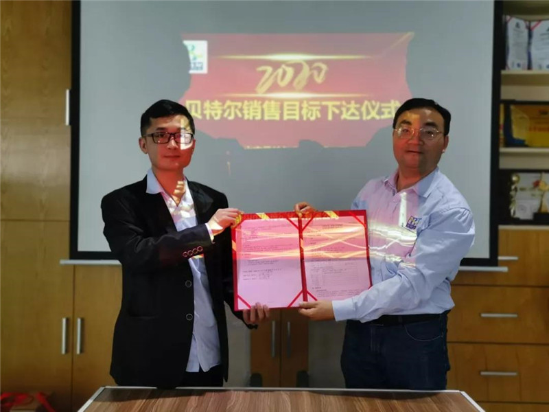 微信图片_20200113090316.jpg