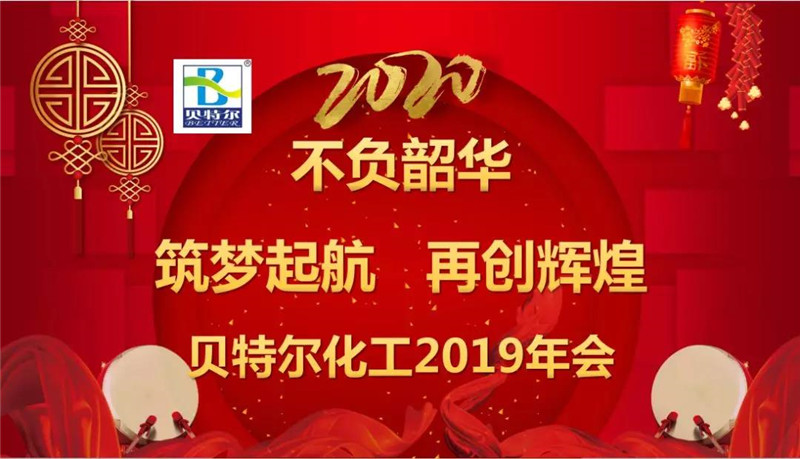 微信图片_20200113090320.jpg