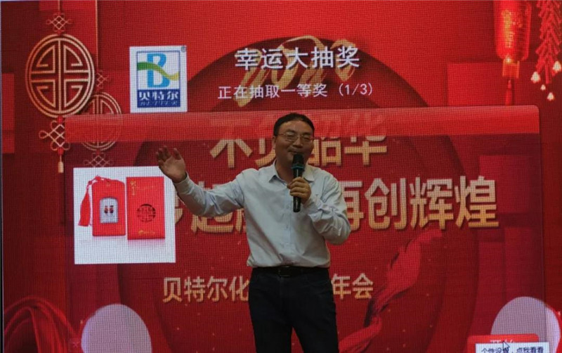 微信图片_20200113090349.jpg