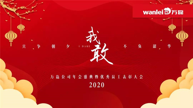 微信图片_20200113091601.jpg