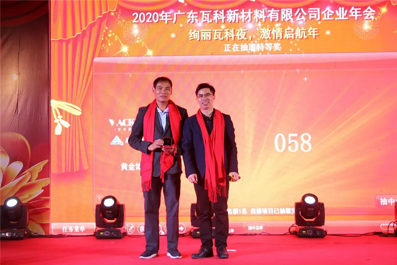 微信图片_20200113093332.jpg