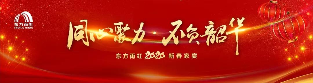 寰俊鍥剧墖_20200113115000.jpg
