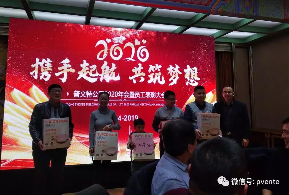 寰俊鍥剧墖_20200115160308.jpg