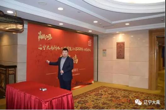 寰俊鍥剧墖_20200116102032.jpg