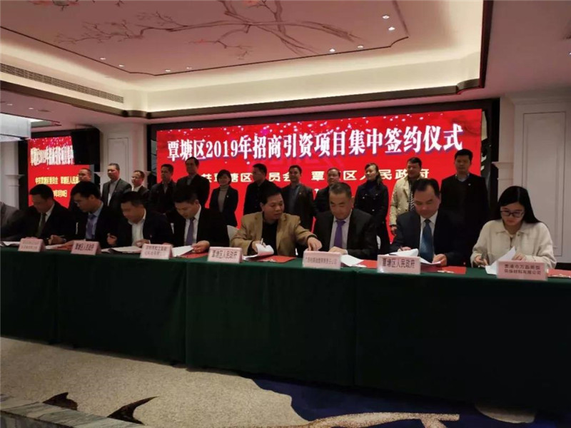 微信图片_20200116112253.jpg