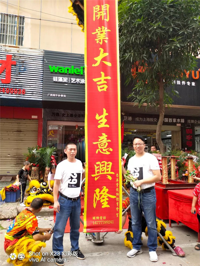 微信图片_20200116112358.jpg