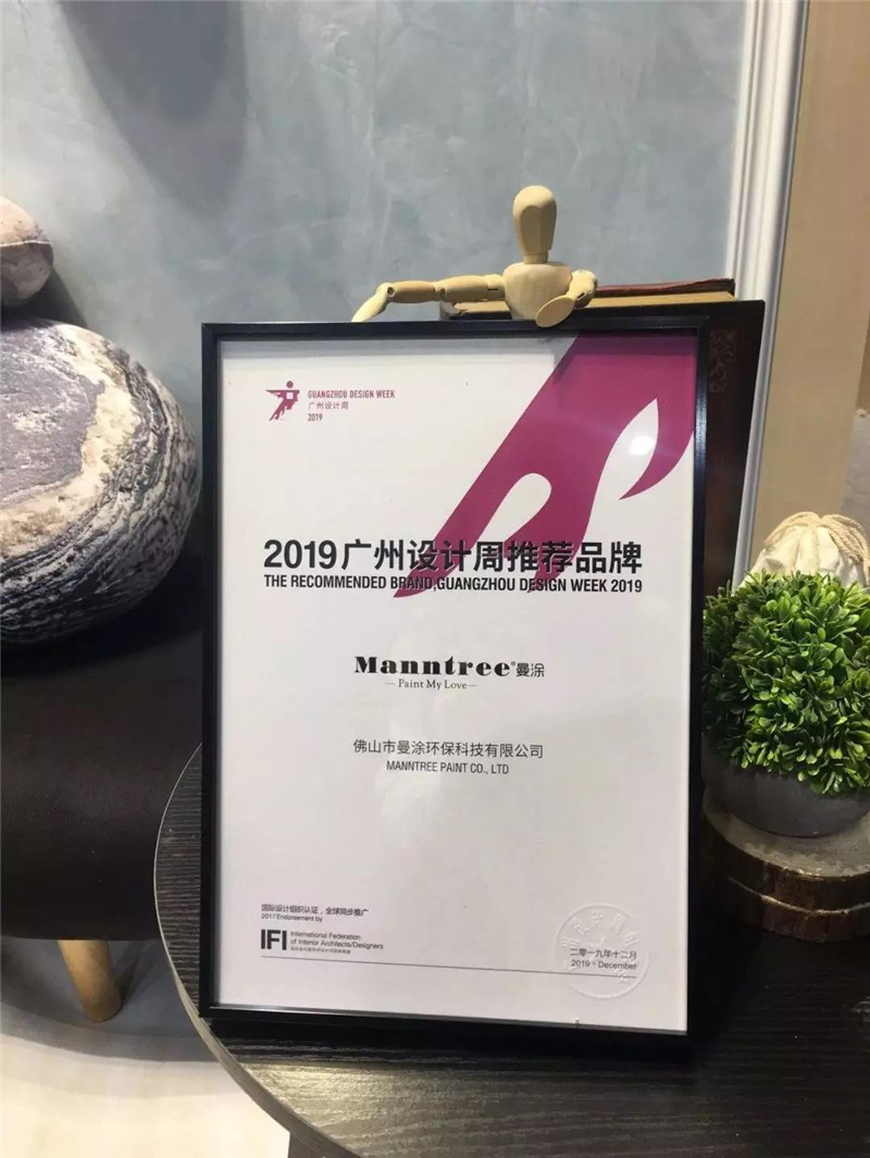 微信图片_20200116112417.jpg