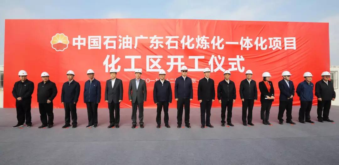广东石化1.jpg