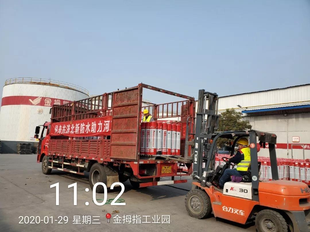 寰俊鍥剧墖_20200203122626.jpg
