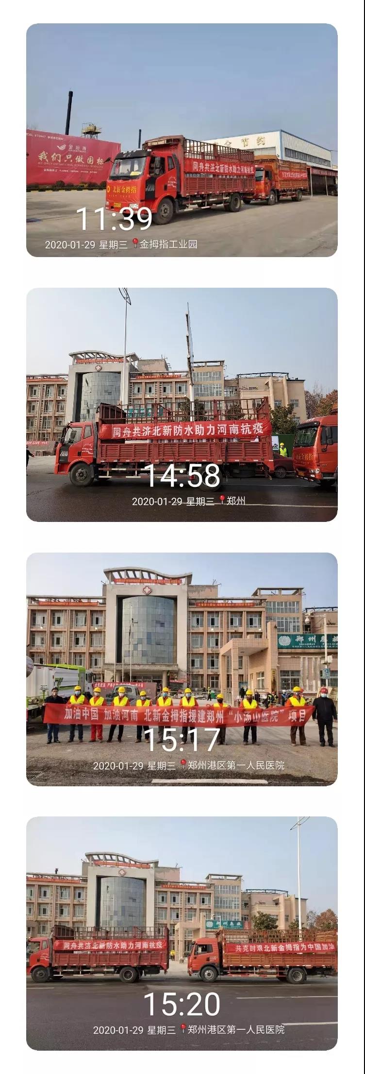 寰俊鍥剧墖_20200203122632.jpg