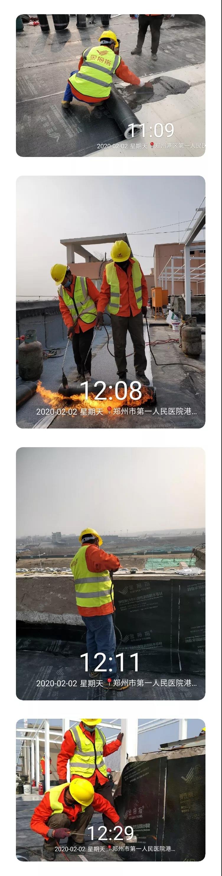 寰俊鍥剧墖_20200203122638.jpg
