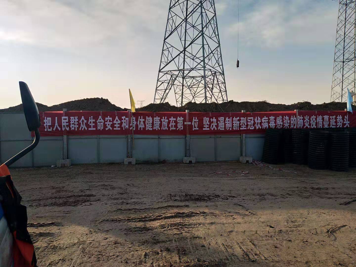 寰俊鍥剧墖_202002032126086.jpg