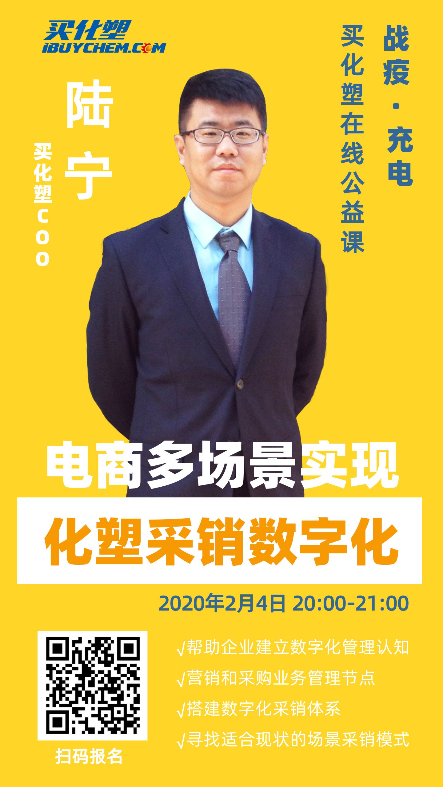 微信图片_20200204112815.jpg