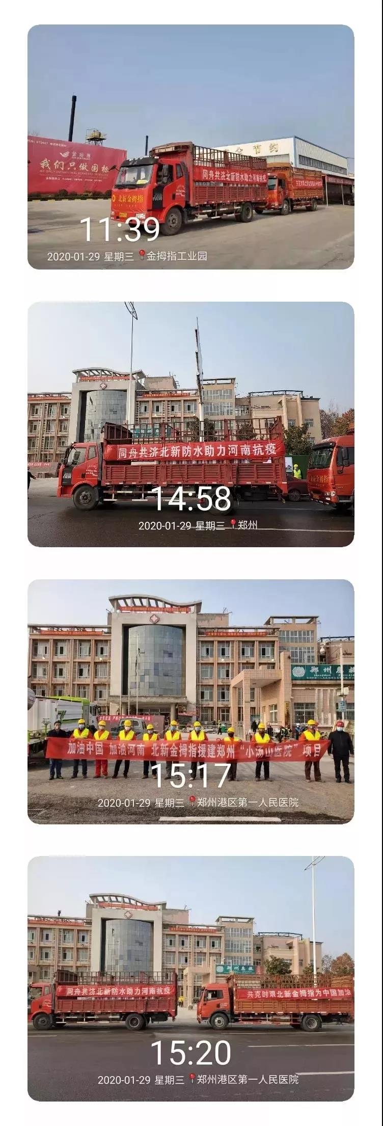 寰俊鍥剧墖_20200204114946.jpg