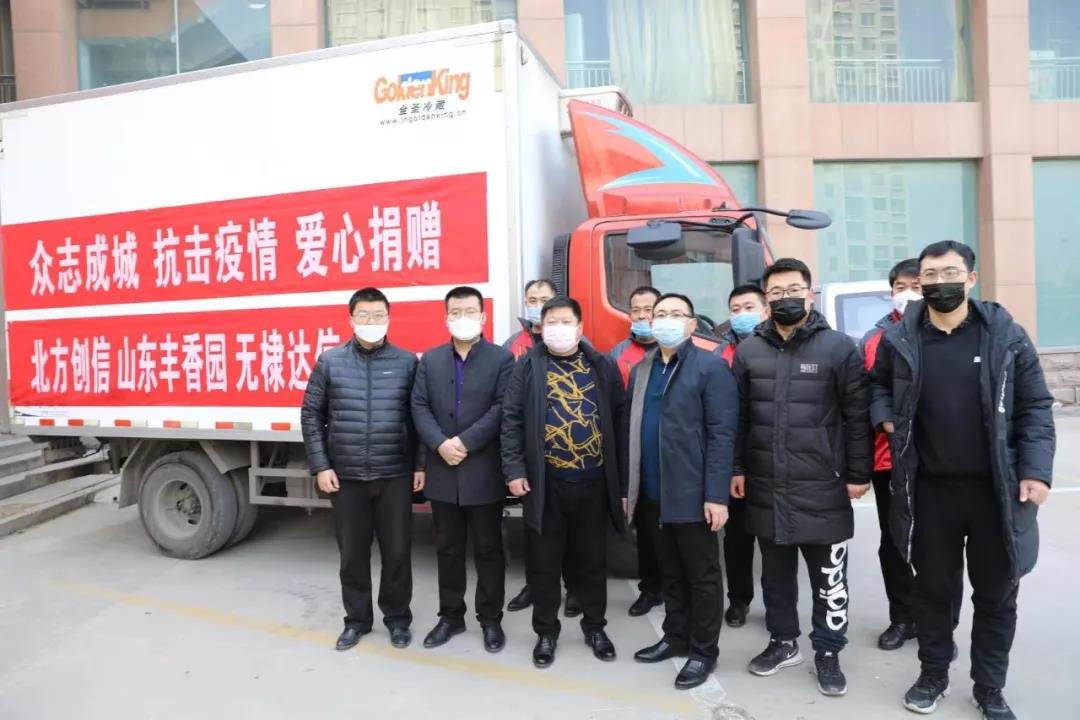 寰俊鍥剧墖_20200204115011.jpg