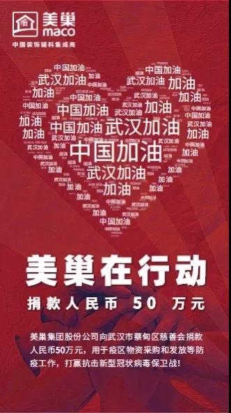 寰俊鍥剧墖_20200204115016.jpg