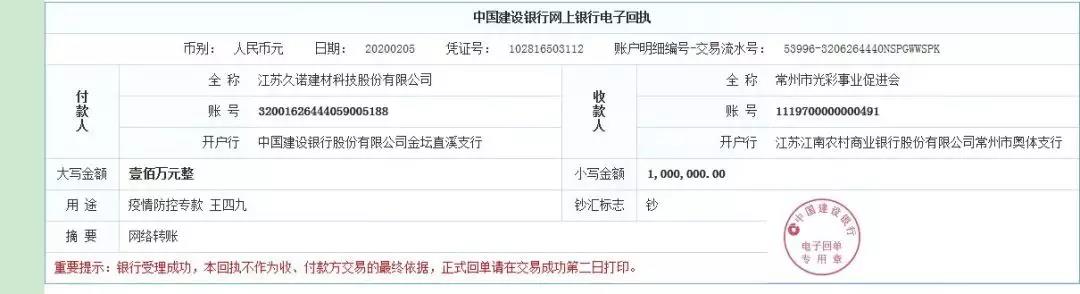 寰俊鍥剧墖_20200205182907.jpg