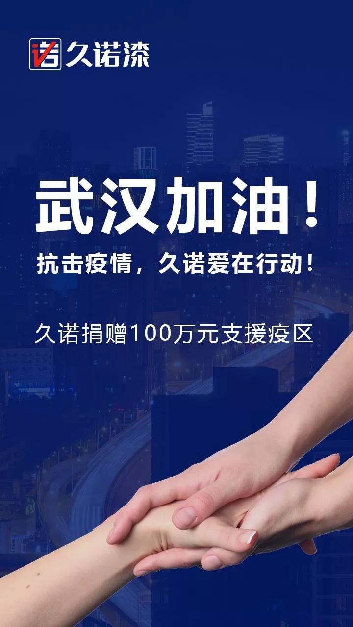 寰俊鍥剧墖_20200205182923.jpg