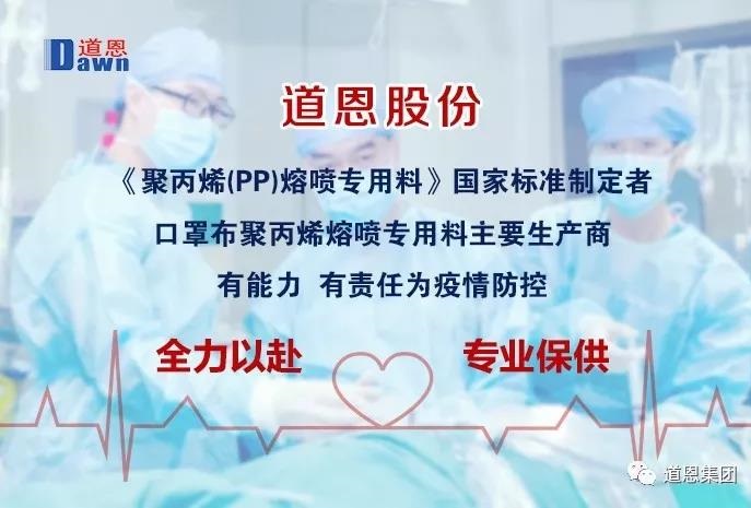 寰俊鍥剧墖_20200206134204.jpg
