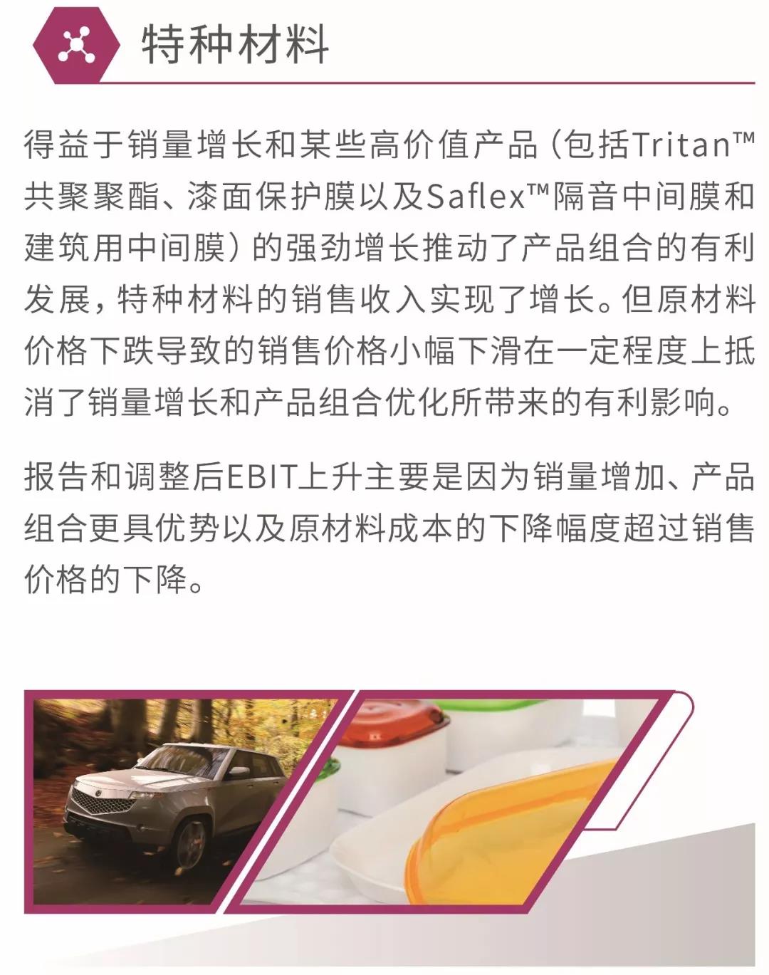 寰俊鍥剧墖_20200206134746.jpg