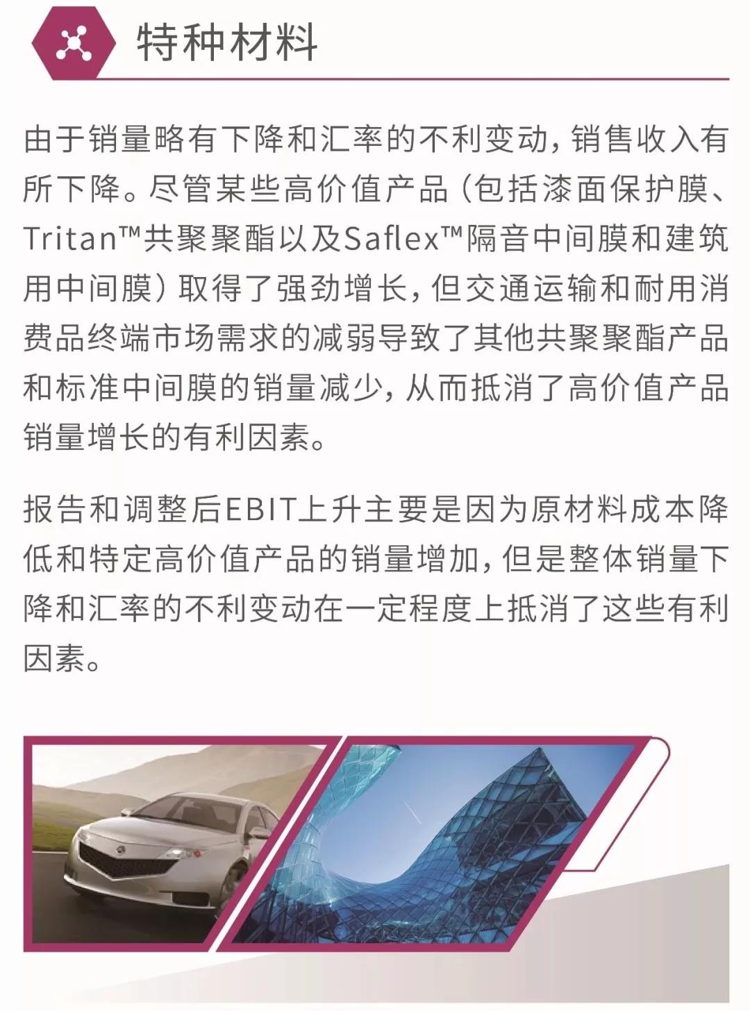 寰俊鍥剧墖_20200206134801.jpg