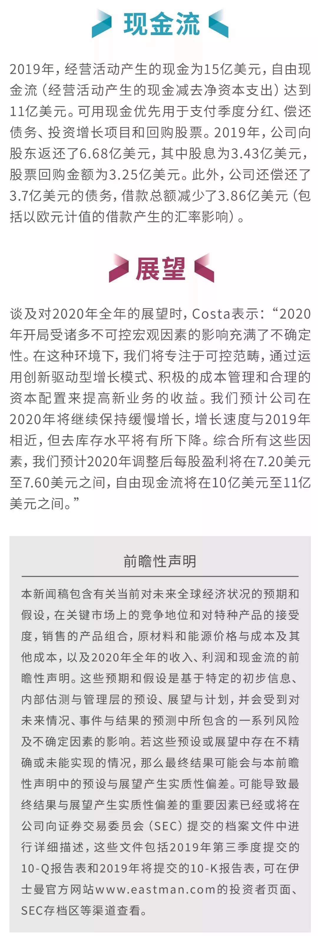 寰俊鍥剧墖_20200206134810.jpg