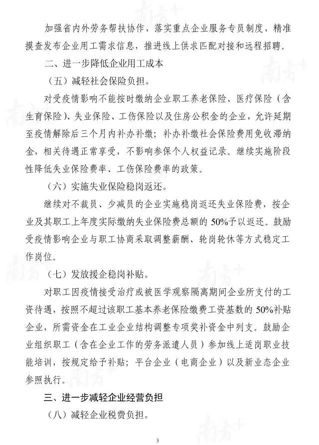 寰俊鍥剧墖_20200206172702.jpg