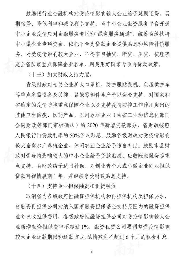 寰俊鍥剧墖_20200206172711.jpg