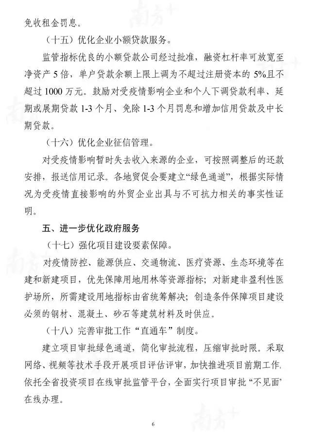 寰俊鍥剧墖_20200206172714.jpg