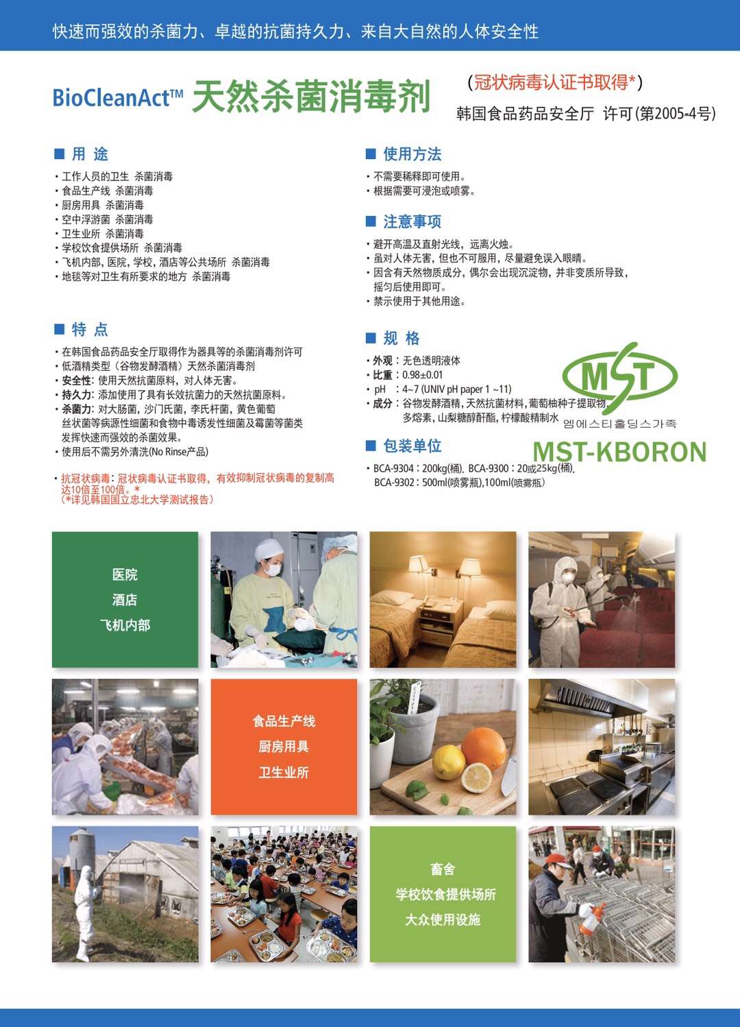 微信图片_20200209113902.jpg