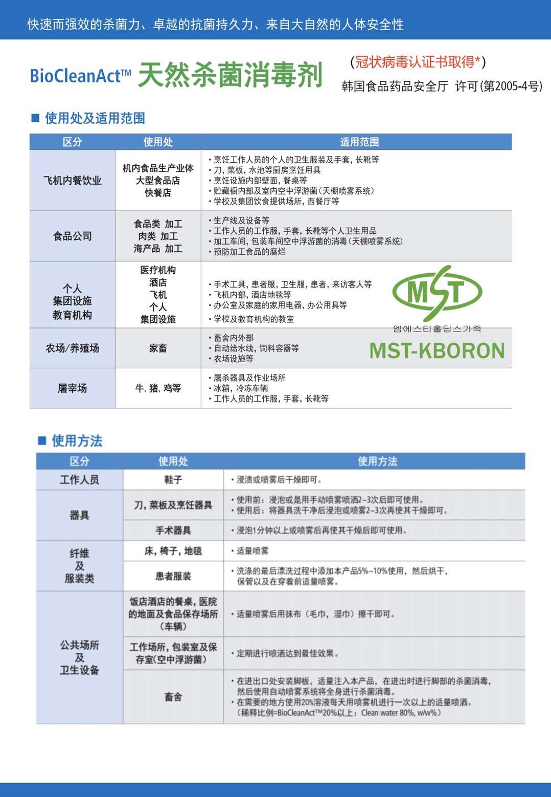 微信图片_20200209113906.jpg