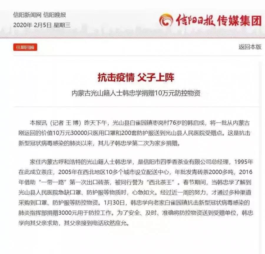 寰俊鍥剧墖_20200210091812.jpg
