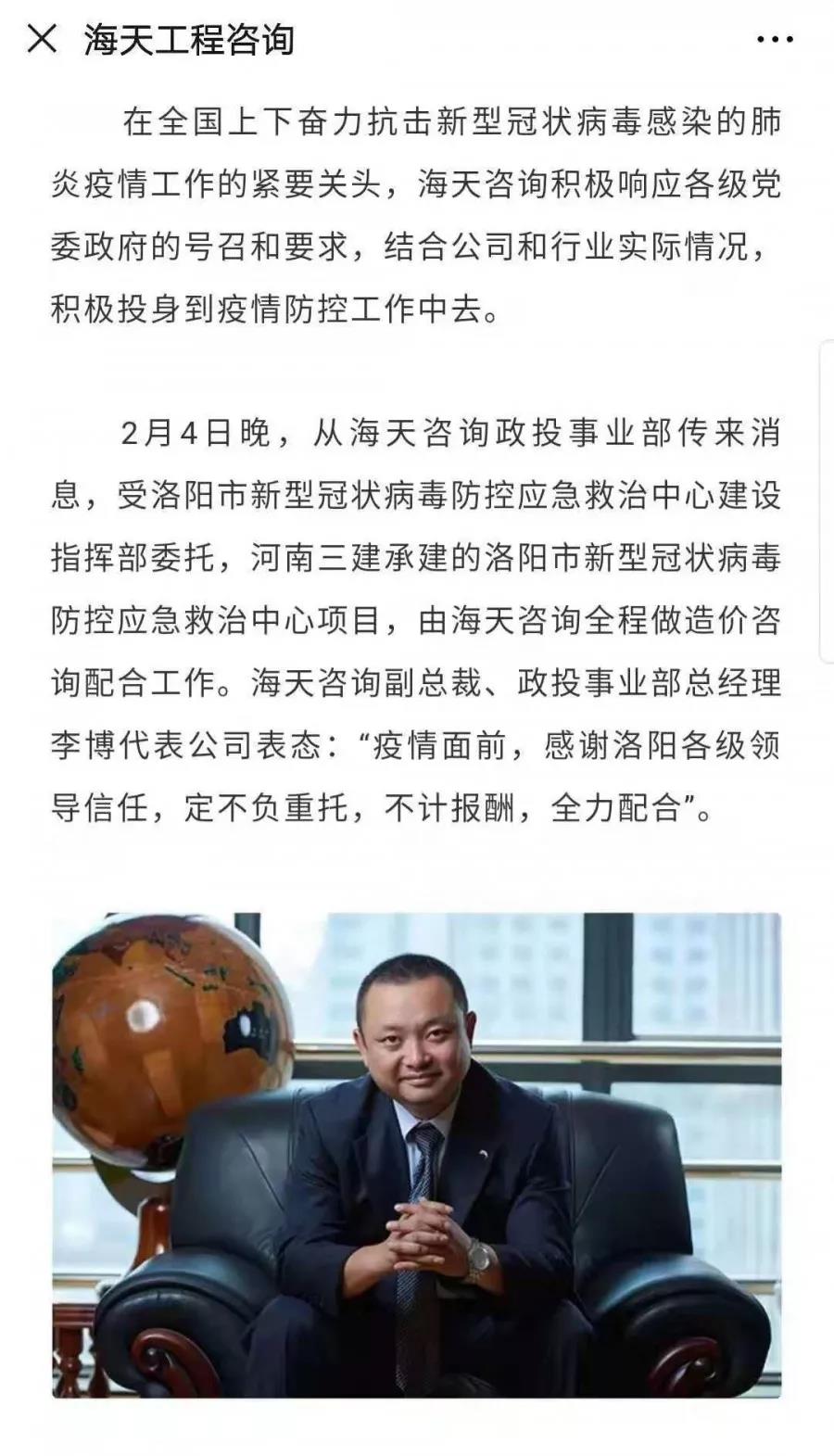 寰俊鍥剧墖_20200210091816.jpg