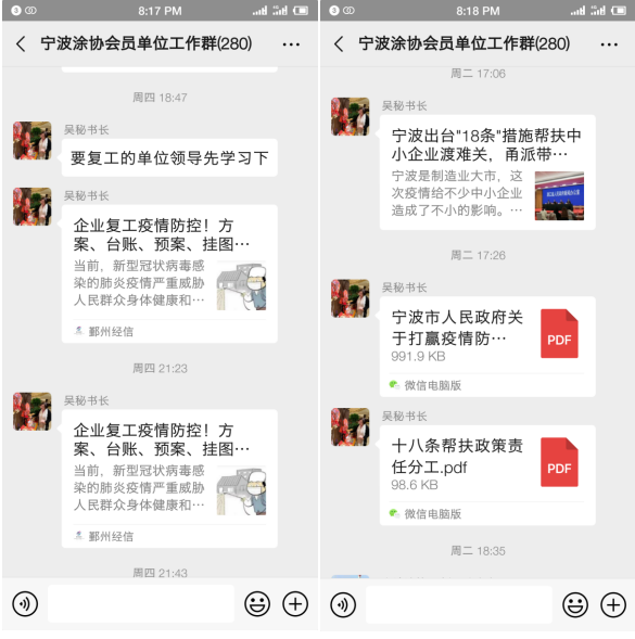 微信截图_20200210135421.png