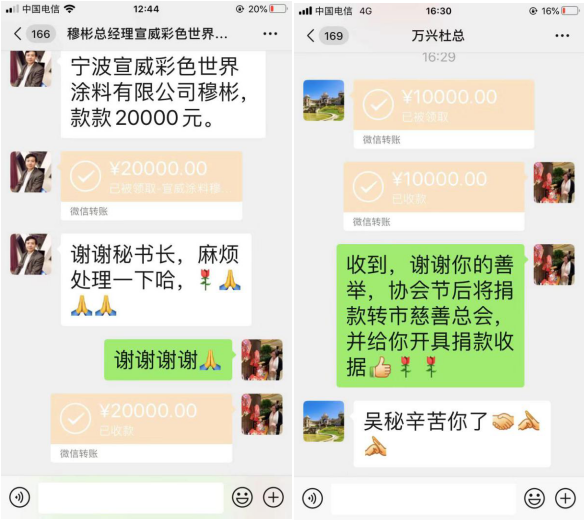 微信截图_20200210135603.png
