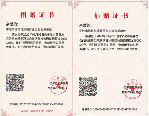 微信截图_20200210135941.png