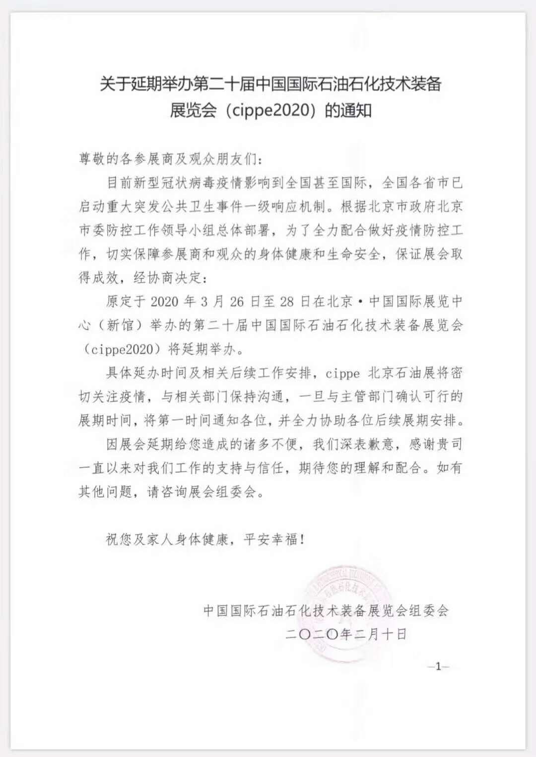 国际.jpg